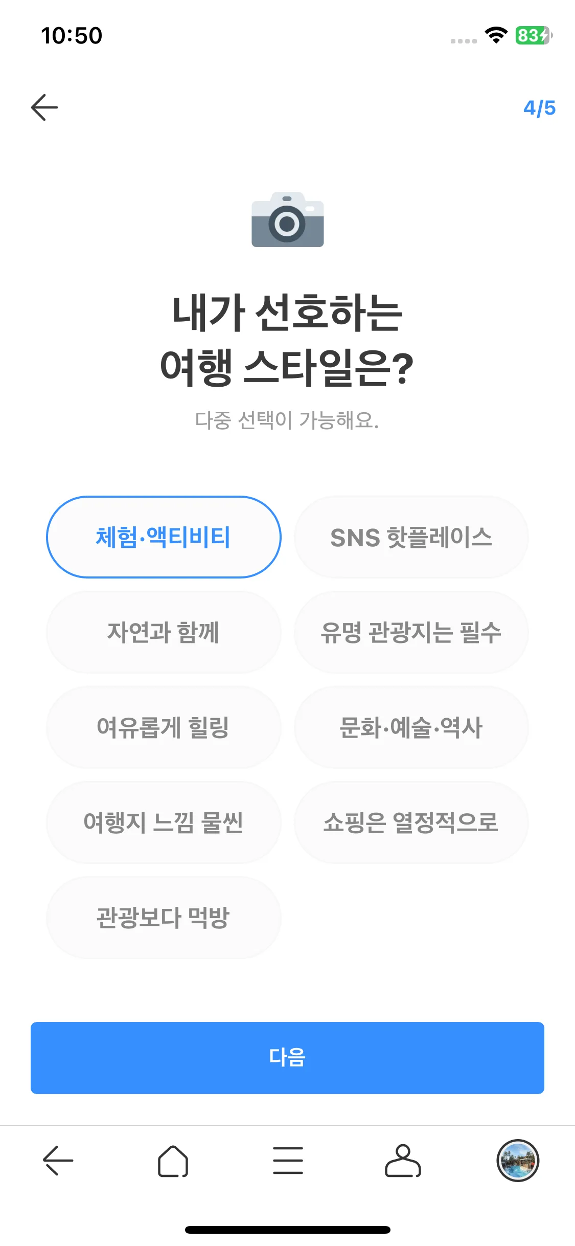 Test Image 14